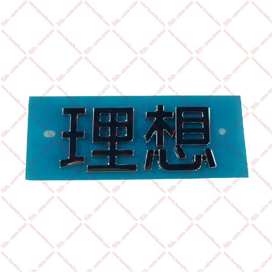 X03-39210017_LEON