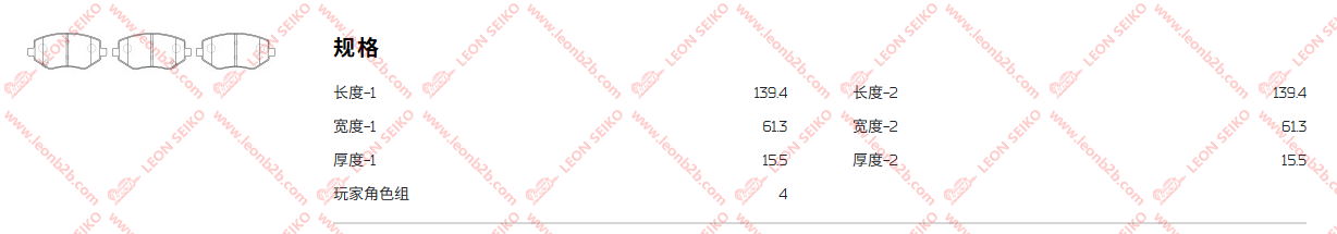 4048065700_LEON