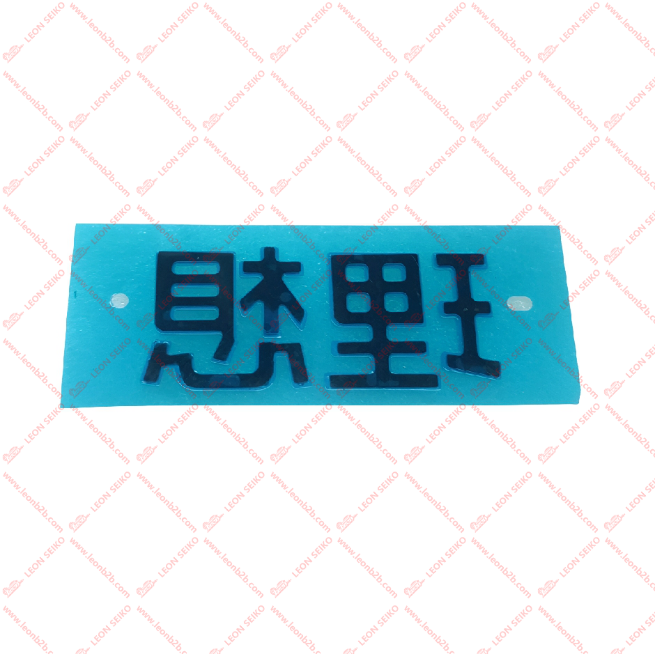 X03-39210017_LEON