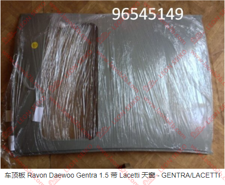 96545149_LEON
