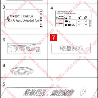 T11-3903034_CN-Made