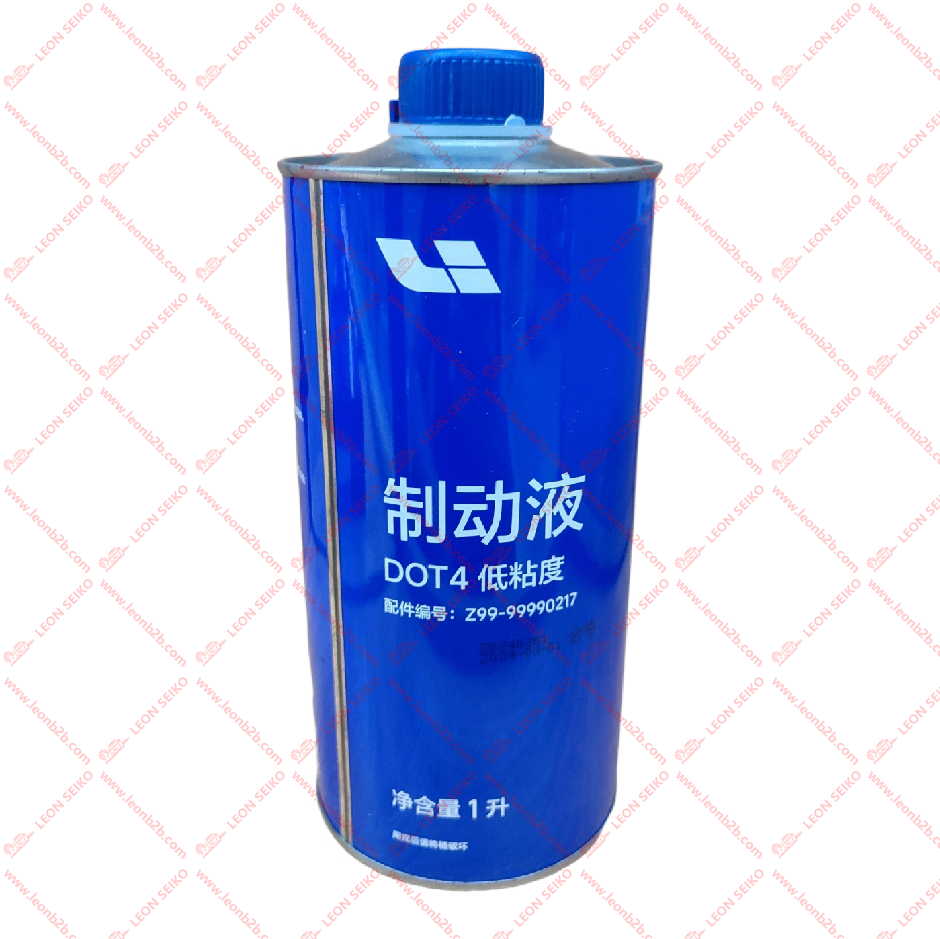 Z99-99990217_中性