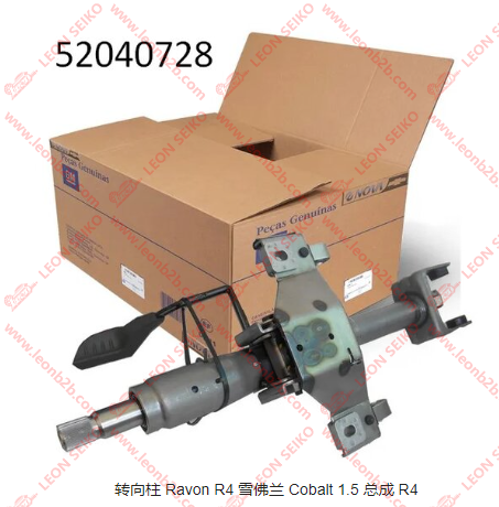 52040728_LEON