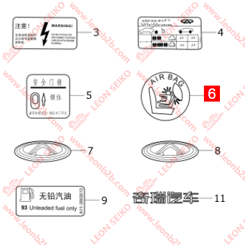 M11-3903031_CN-Made