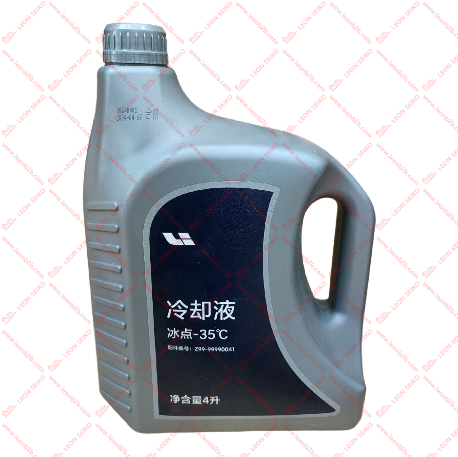 Z99-99990041_中性