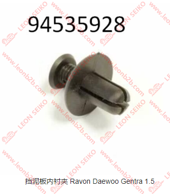 94535928_LEON